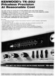 Kenwood 1969-9-5.jpg